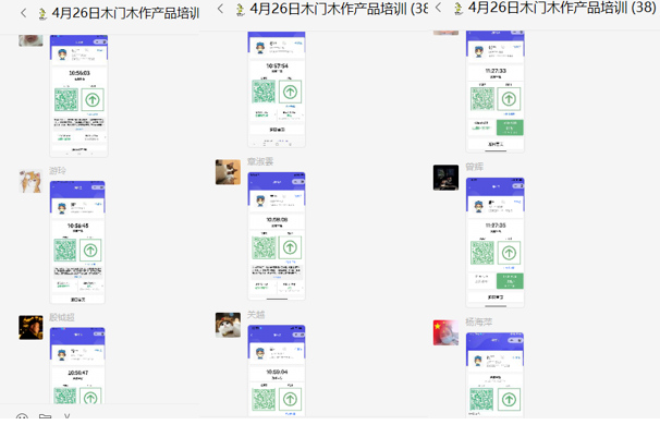 和记商学院长松计划